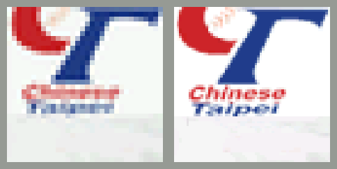 同一件中華隊球衣胸前標誌的局部，左邊取自 1X 版、右邊取自 2X 版，Chinese Taipei 那行小字在 1X 版糊成一團，在 2X 版清楚可辨